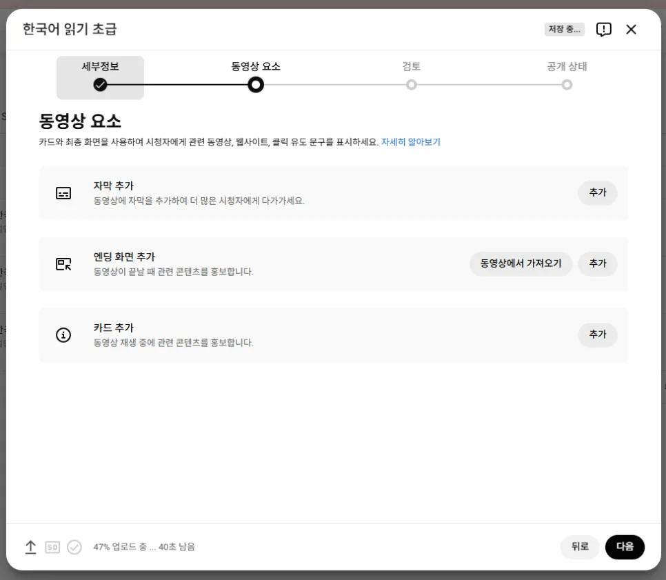 유튜브 자막 설정 2026: 외국인 학습자를 위한 AI 자동 번역 활용법