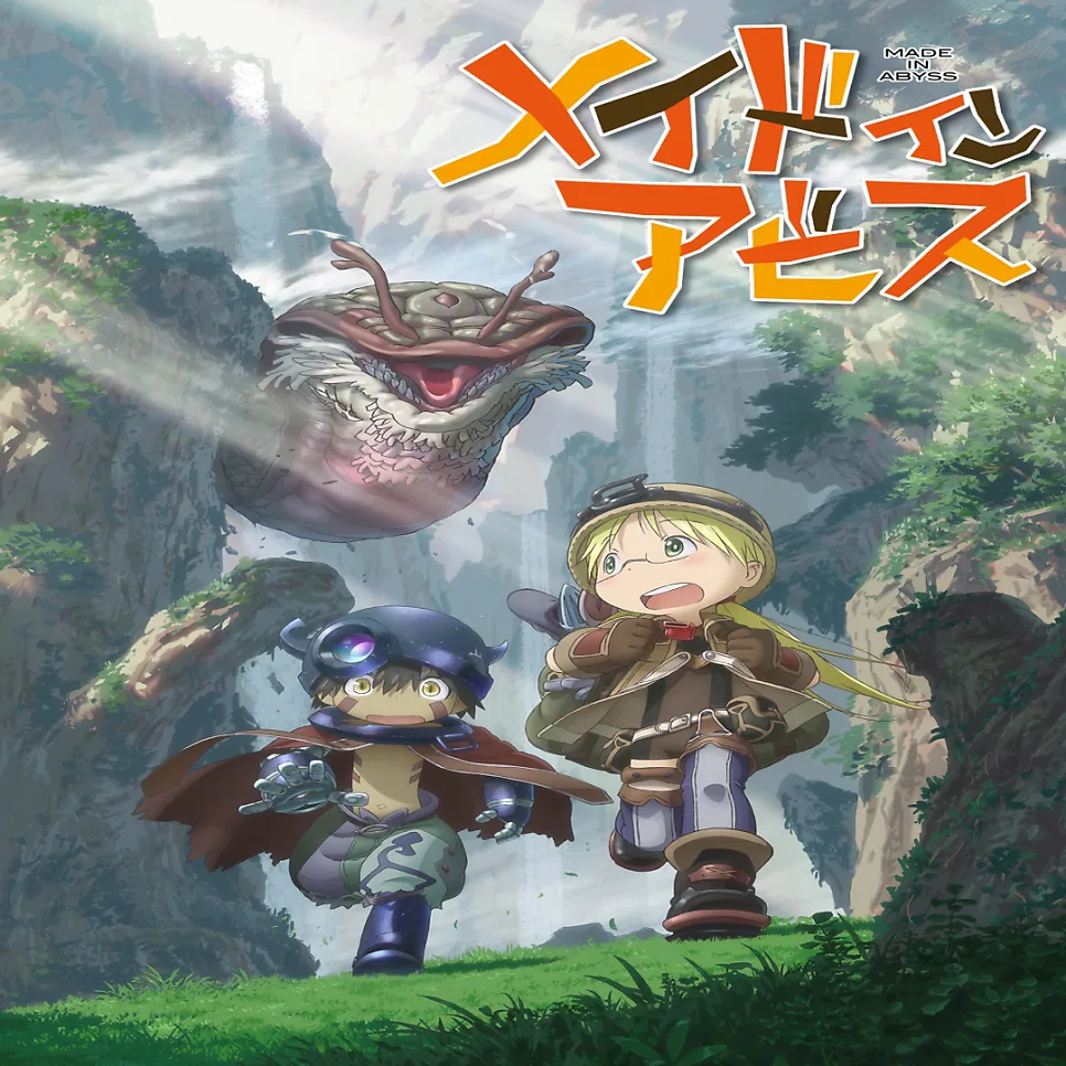 Made in Abyss Season 1 Ending Explained (2026 Guide)