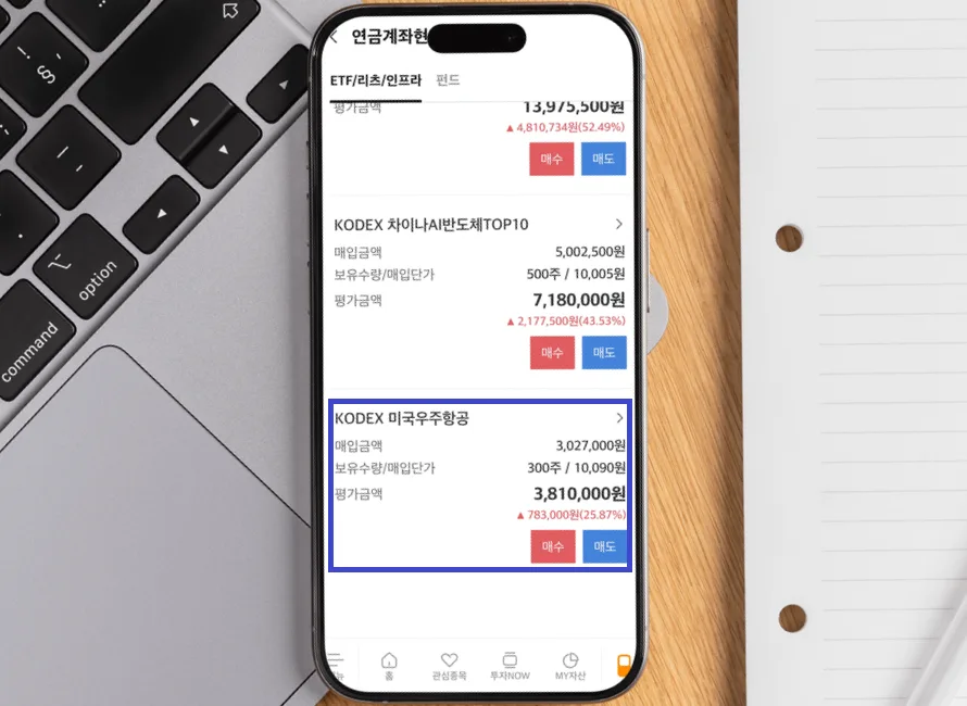 SpaceX 상장일 2026년 전망과 관련 ETF 투자 가이드 2