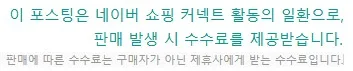 아오맥스 쿨마인 48L 아이스박스, 72시간 보냉력 검증 2026