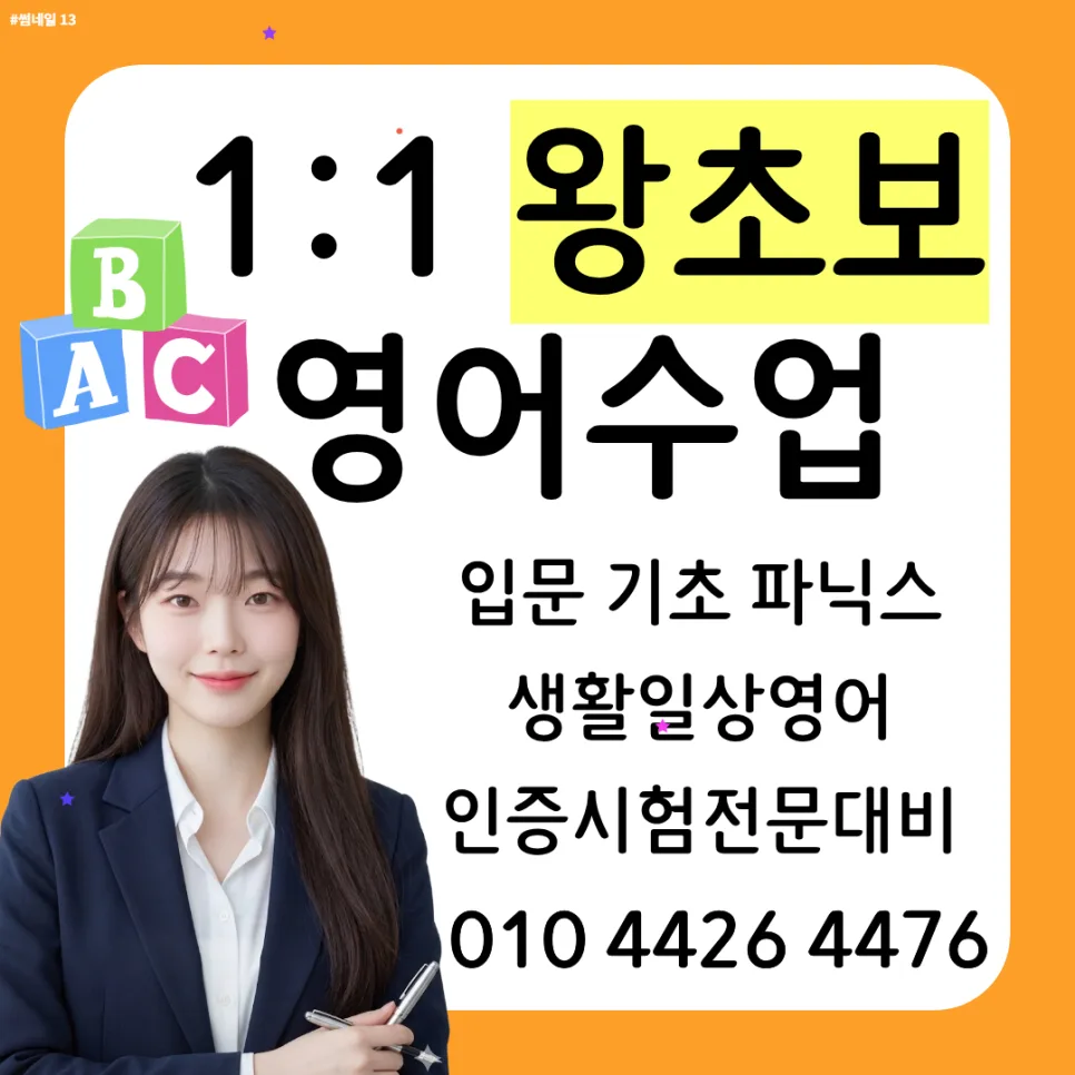 Learn Korean Fast: Speak Fluently in 3 Weeks (2026)