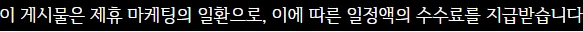 태아보험 가입시기 놓치면 후회? 2026년 최적 가입 전략