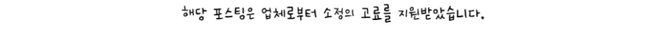 신협 담보대출 2026년 금리 한도 비교: 사업자 대환 전략