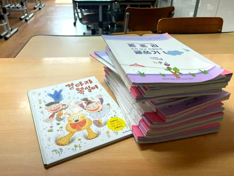 초등 독후활동, 강아지 복실이로 말하기/글쓰기 능력 키우는 법 2026