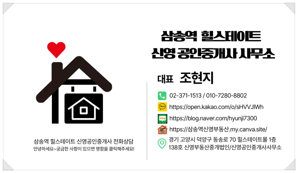 초기 재개발 투자 2026: 성공 위한 장점·위험·모내기 전략 2