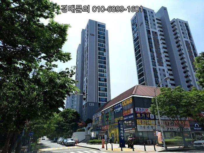 분당 파크타운 경매 2026년 5월, 수내역 역세권 시세 이하 취득 찬스