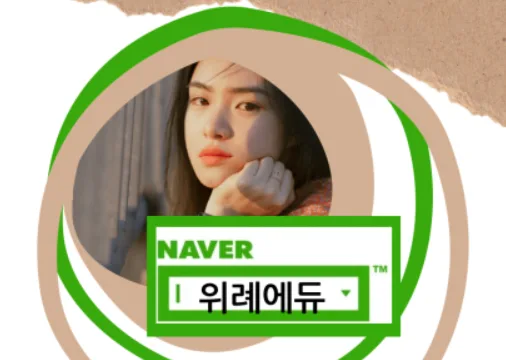 위례 입시 정보 커뮤니티, 위례에듀 활용법 3가지