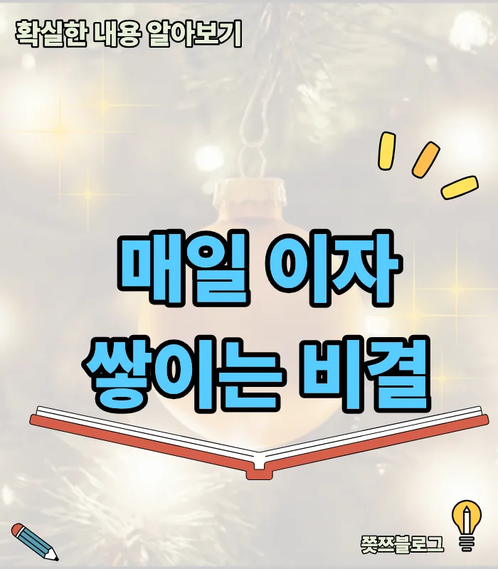 한화투자증권 CMA 금리 2026: 계좌 개설 혜택 총정리