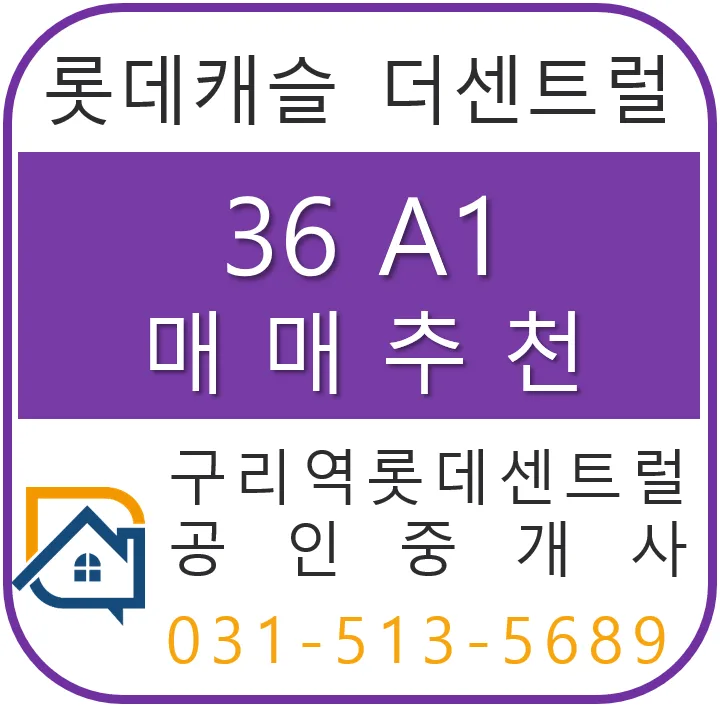 마이너스피 오피스텔 투자 2026: 실투자금 9천만원 수익률 12% 분석