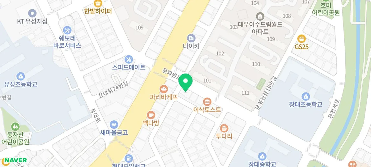 조리기능장 실기 합격 전략 2026: 학원 선택부터 합격까지 2
