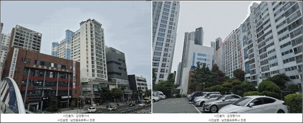 남천동 대우 포르투나 2차 경매: 32평 3억 시작가, 2026년 입찰 전략