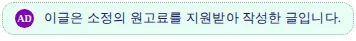 울산 아파트 인테리어, 김영인테리어로 공간 가치 높이는 법 2026