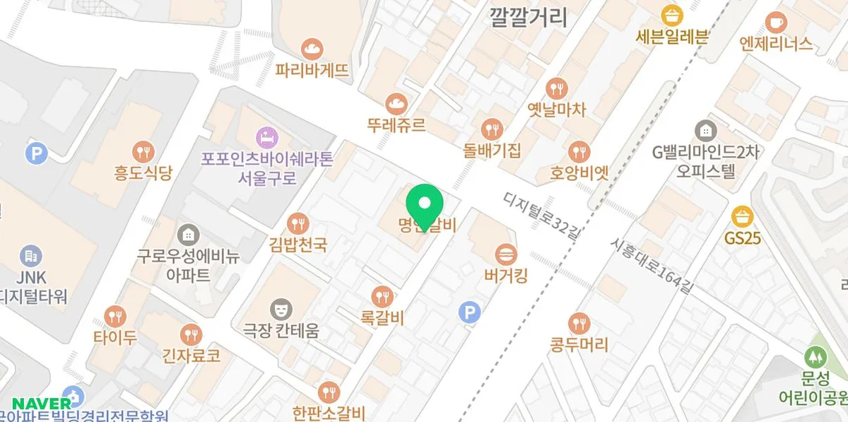 구로마사지 황제베트남이발소 2026년 힐링 코스 완벽 분석 3