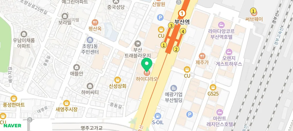 하이디라오 부산역점 2026: 훠궈 주문 꿀팁 & 할인 정보 총정리