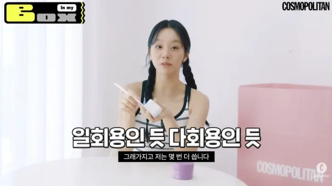 121억 건물주 혜리, 절약 비법과 부동산 투자 성공 스토리 2026