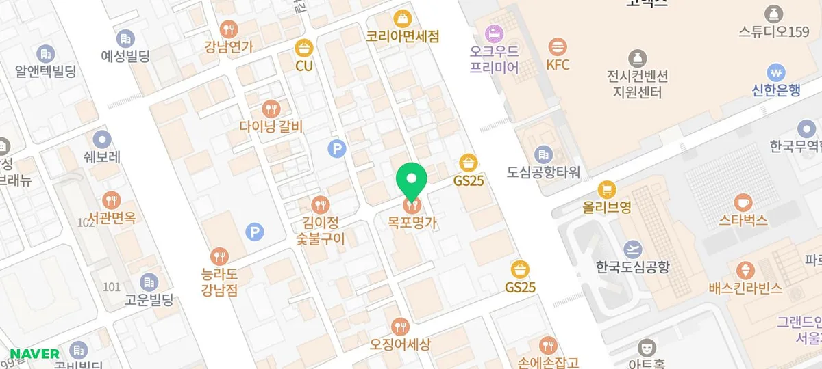 삼성동 횟집 전어 맛집 '목포명가' 2026년 방문 후기