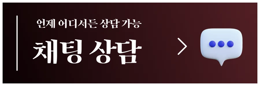 옹진 분양권 계약 해지 성공 사례 2026: 변호사 선임 가이드