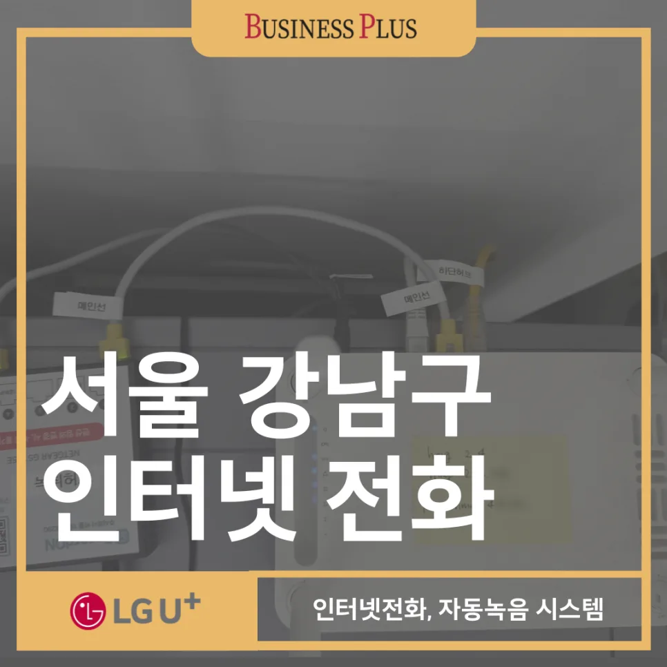 투자회사 통화 관리 2026: 레코드온 솔루션으로 상담 효율 높이는 법