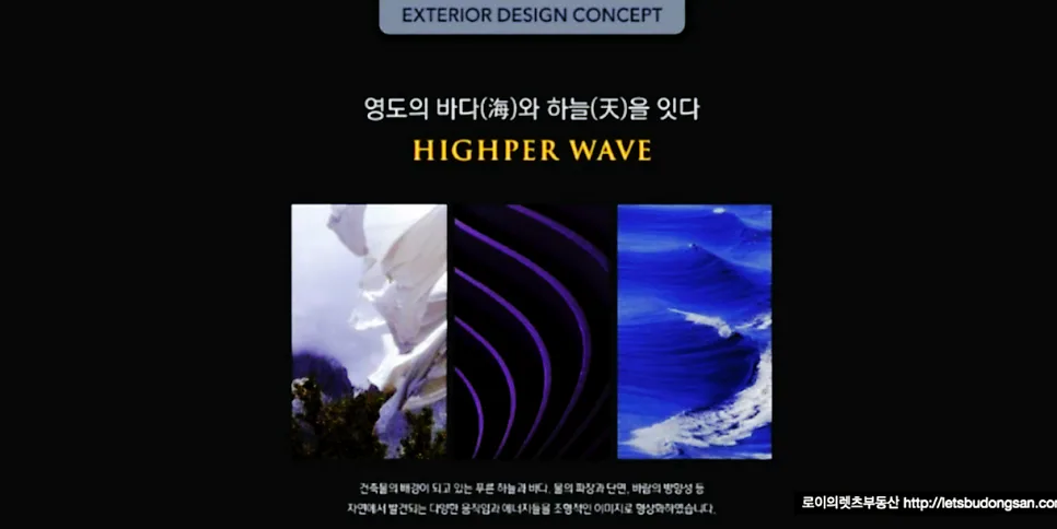 영도5구역 재개발 총회 임박: 2026년 최저가 급매물 분석 2