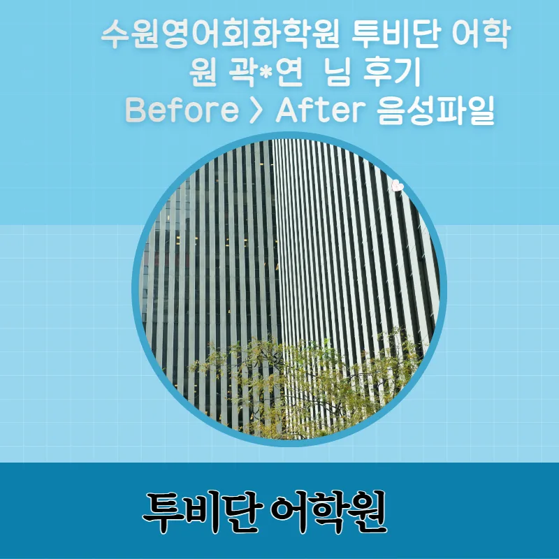 Learn Korean Fast: Beginner's Guide to Fluency 2026