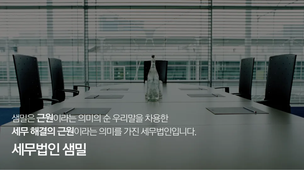N잡러 종합소득세 신고 완벽 가이드 2026: 근로+사업소득 절세 비법
