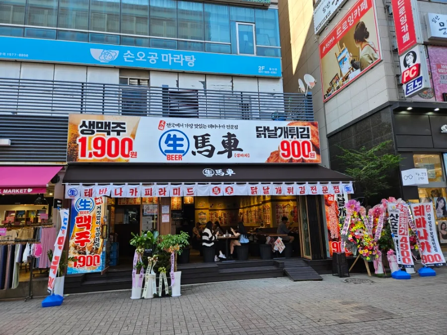 일산 이자카야 생마차 2026: 테바나카 피라미드와 삿포로 생맥주 후기