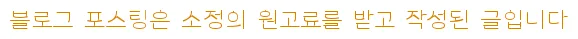 부천 네일샵 제인네일: 손발톱 건강과 속눈썹 시술 후기 2026