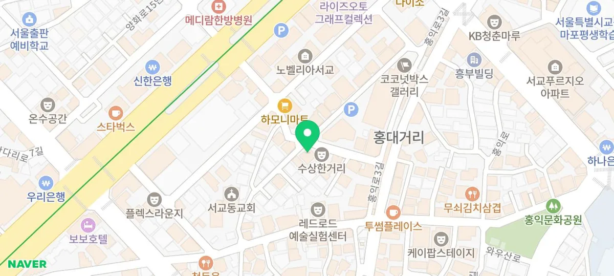 943 King's Cross Cafe Seoul 2026: Wizarding Experience Guide