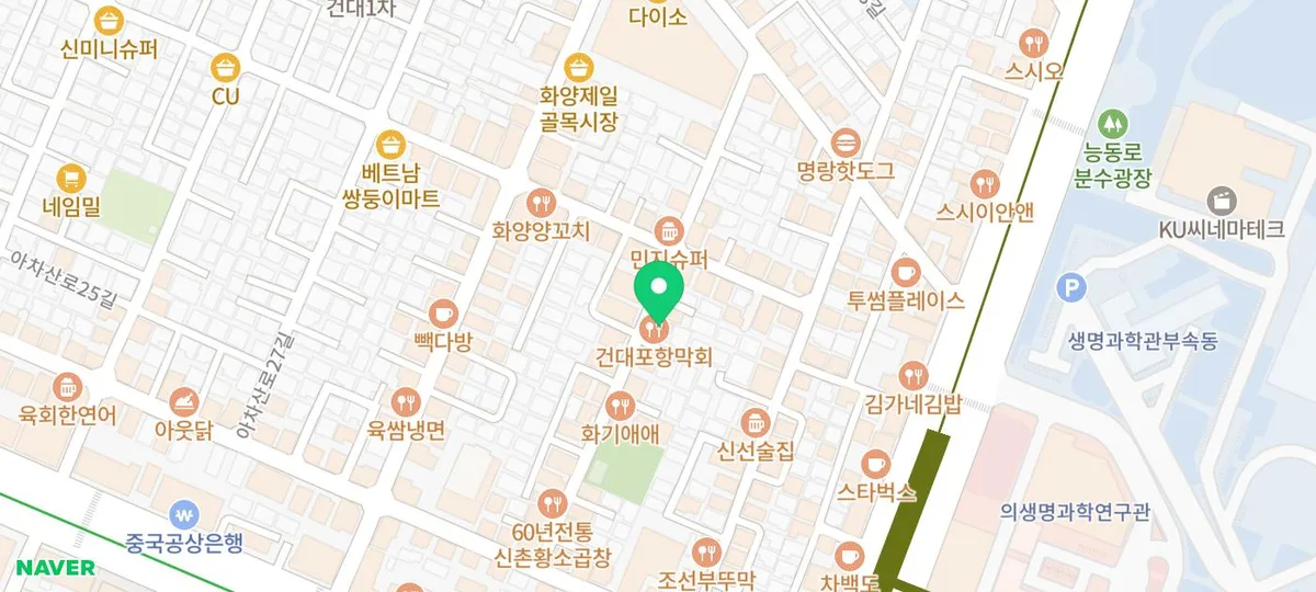 건대 마라 맛집 용호사: 분위기 좋은 술집 추천 2026 3