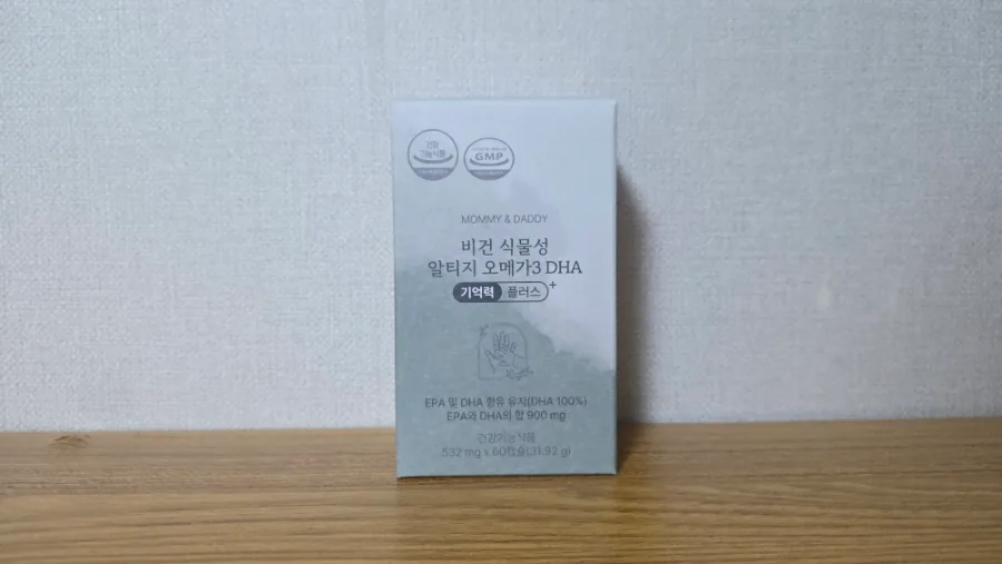 마미앤대디 오메가3, 4중 기능성 900mg 섭취 후기 (2026)