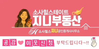 중산층의 딜레마: 집값 상승에도 삶이 팍팍한 이유 2026 2