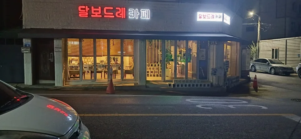 카페 창업 2년차, 매출 부진 시기별 감정 변화와 극복 전략 2026