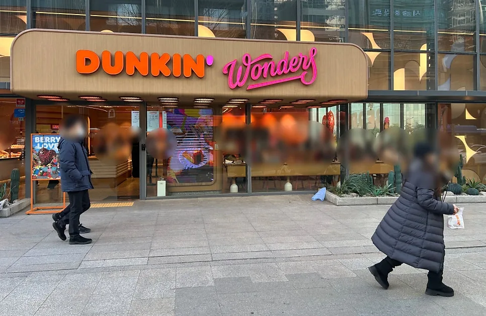 Dunkin' Dubai Munchkins 2026: How to Buy & Taste Review