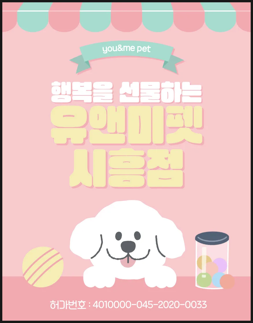 2026년 광주 포메라니안 분양, 유앤미펫 경험자 솔직 후기 — 반려동물 — dbdosalvpt