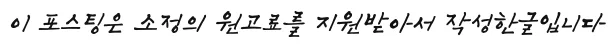 구로구 변기 막힘 해결 2026: 친절·신속 A/S 경험 후기