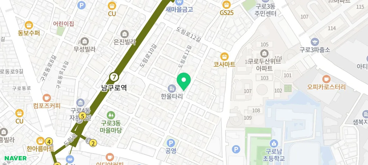 구로구 변기 막힘 해결 2026: 친절·신속 A/S 경험 후기 2