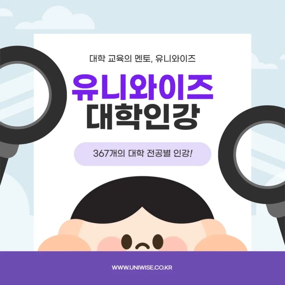 미시경제학 핵심 개념 2026: 수요 공급부터 일반균형까지 완벽 정리 2