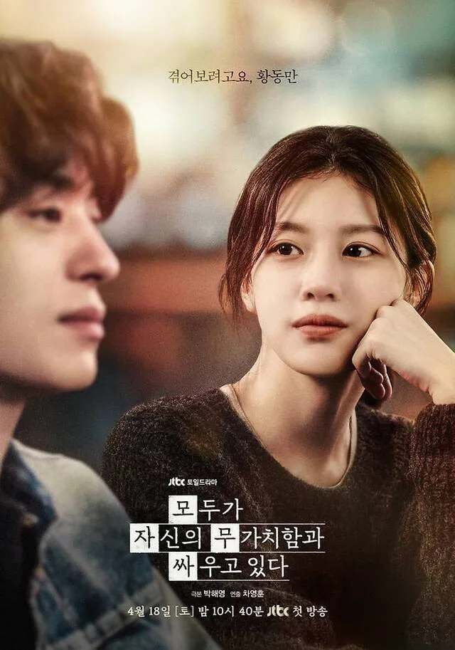 모자무싸 신드롬 2026: 검색량 150% 폭증 비결과 재구매율 2배 높인 전략