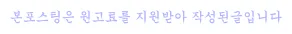 갸름한 얼굴 라인 만드는 법: 2026년 전문가 분석 및 실천 팁