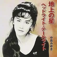 지상의 별 가사, 발음, 번역 완벽 정리 (2026년 최신)
