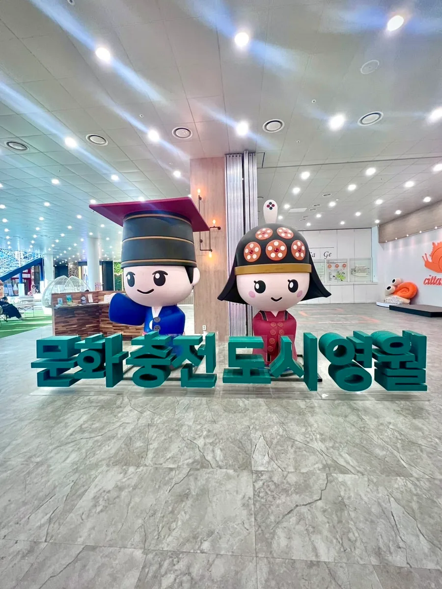 영월관광센터: 왕과사내남자 명소 탐방 2026