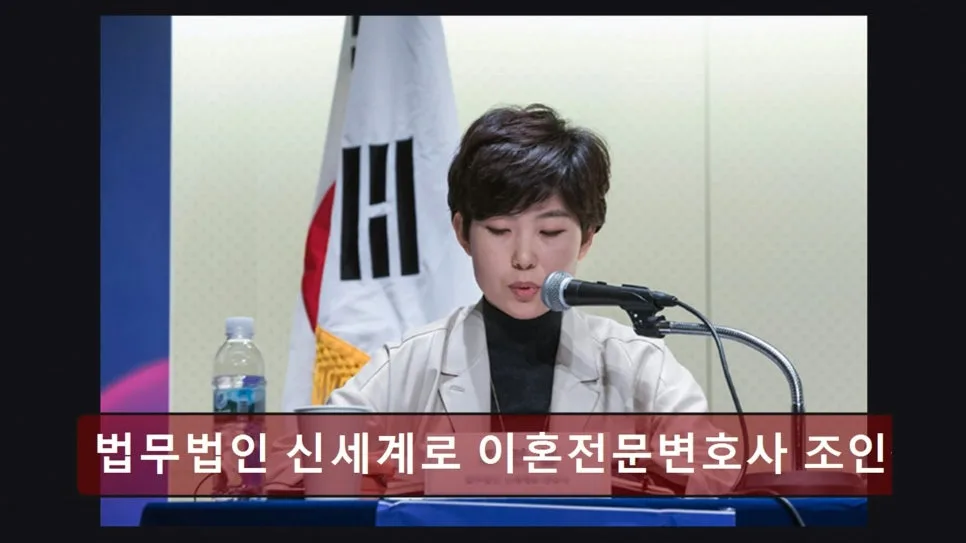 서초 이혼전문변호사 상담 후기: 신뢰도·비용·절차 총정리 2026