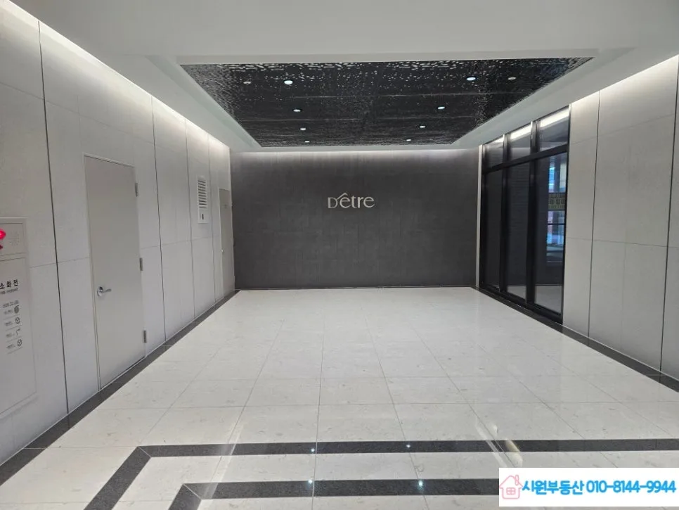 동탄역 디에트르 퍼스티지 할인분양 2026: 계약해지분 조건 총정리 2