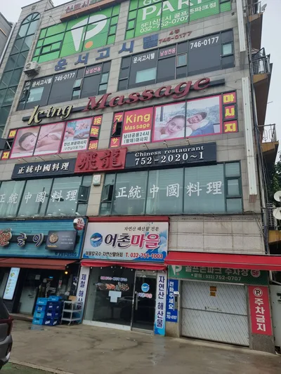 인천 운서동 1층 상가 임대/매매 2026년 최신 정보