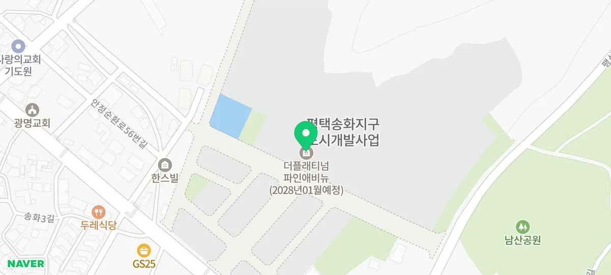 평택 더 플래티넘 파인애비뉴 청약 조건 2026년 총정리 2