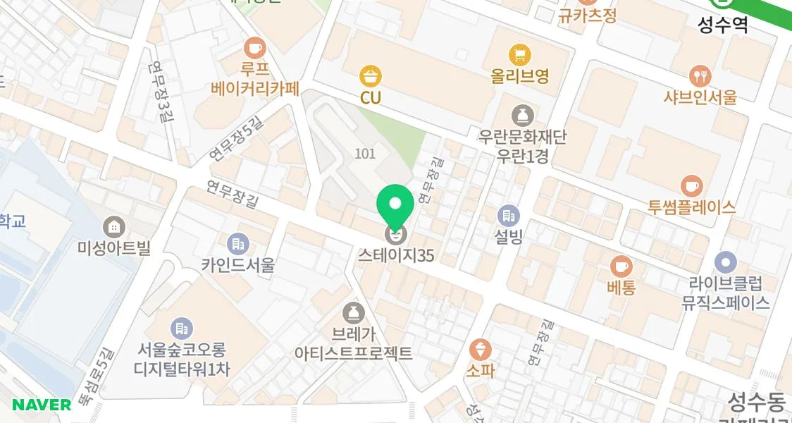 성수 플리츠플리즈 팝업: 미스트 라인 재고 및 구매 팁 2026 3