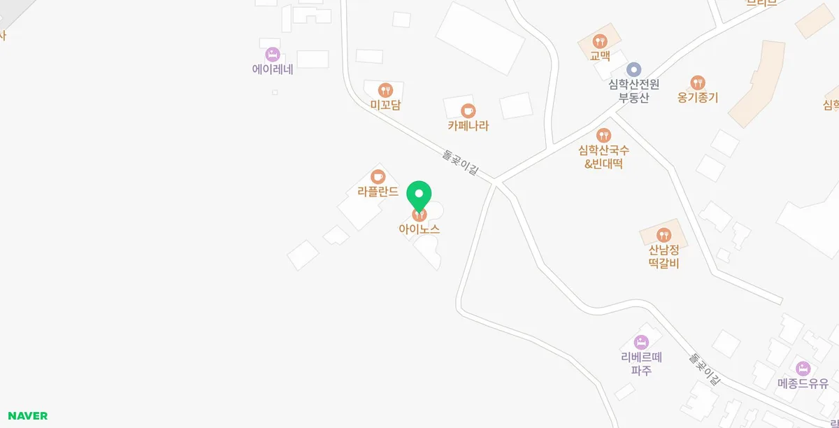 파주 심학산 맛집 2026: 화덕피자 아이노스 본점 가족 외식 추천 2