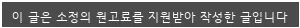 경기광주 강아지 분양 2026: 따숨펫 경험자 솔직 후기