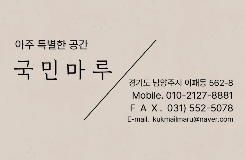 Korean Minimalist Flooring: Green190 Beige Guide 2026