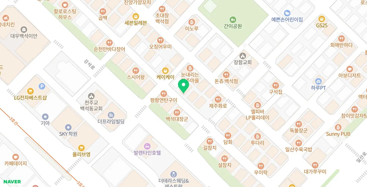 일산 양갈비 맛집 히츠지야 2026: 일본 감성 경험 후기 2